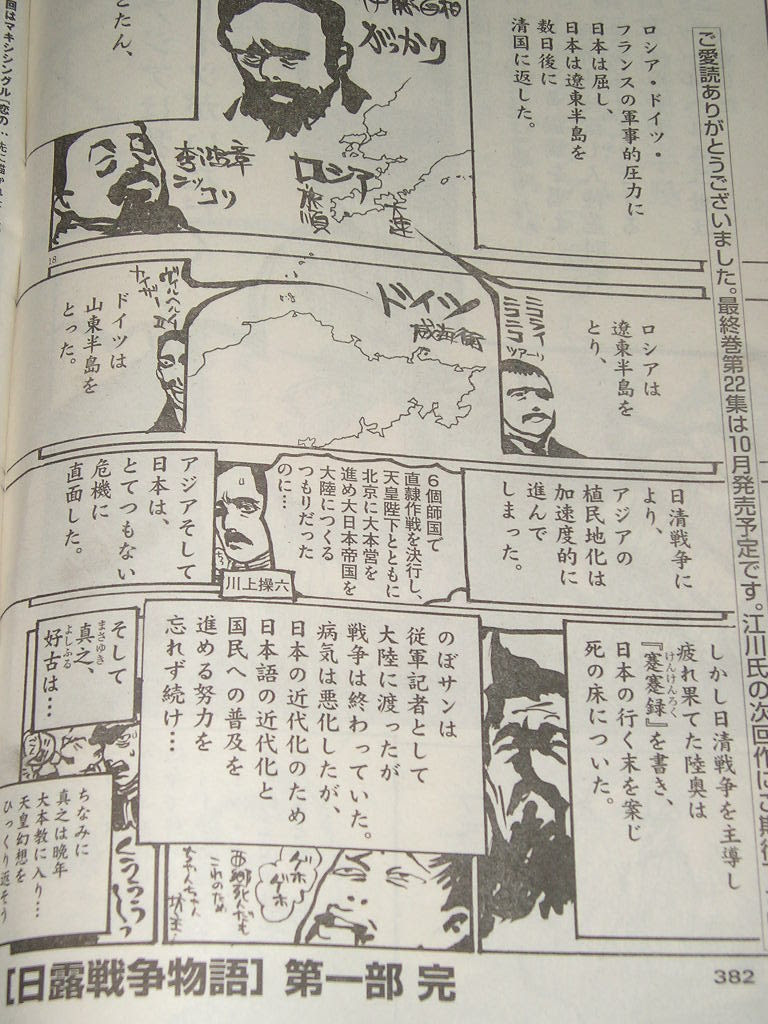 バスタード忍空ガイバーベルセルク等 まだ未完だろうけど現状どうなったか分からない漫画