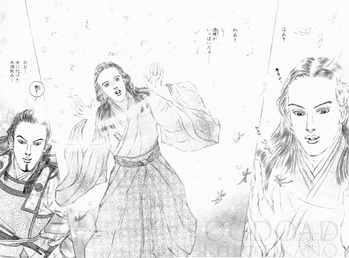 陰陽師 玉手匣
