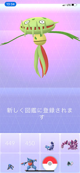 ポケモンgo フロリダにマスキッパとヘラクロスを捕まえに行ってきた ロシア人彼女と日本人彼氏の遠距離恋愛ブログ