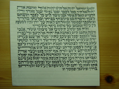 My first pasul mezuzah