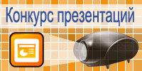 Сайт