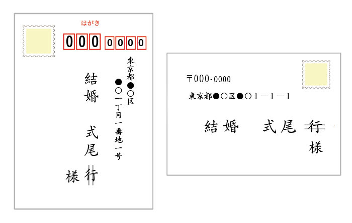 greeeen ラブレター 英語