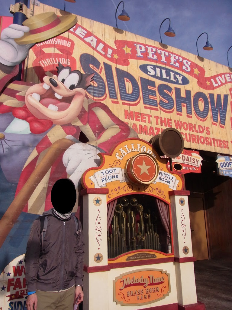 Wdw旅行記 86 ピートのシリー サイドショーでミニー デイジー グーフィー ドナルドとグリーティング はじめての Wdw旅行記