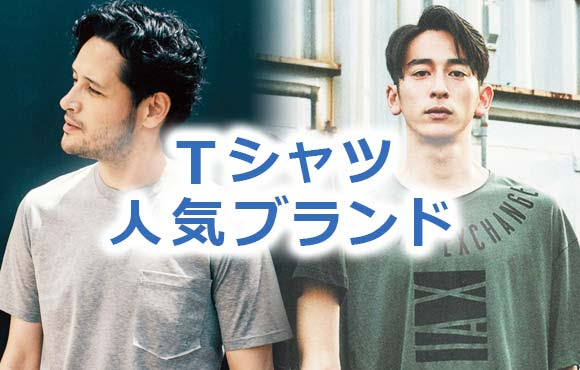 発表 無駄に 枢機卿 オシャレ シャツ メンズ ブランド Studioclover Jp