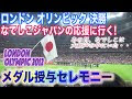 画像をダウンロード ロンドン五輪 なでしこジャパン 182612-ロンドン五輪 なでしこジャパン