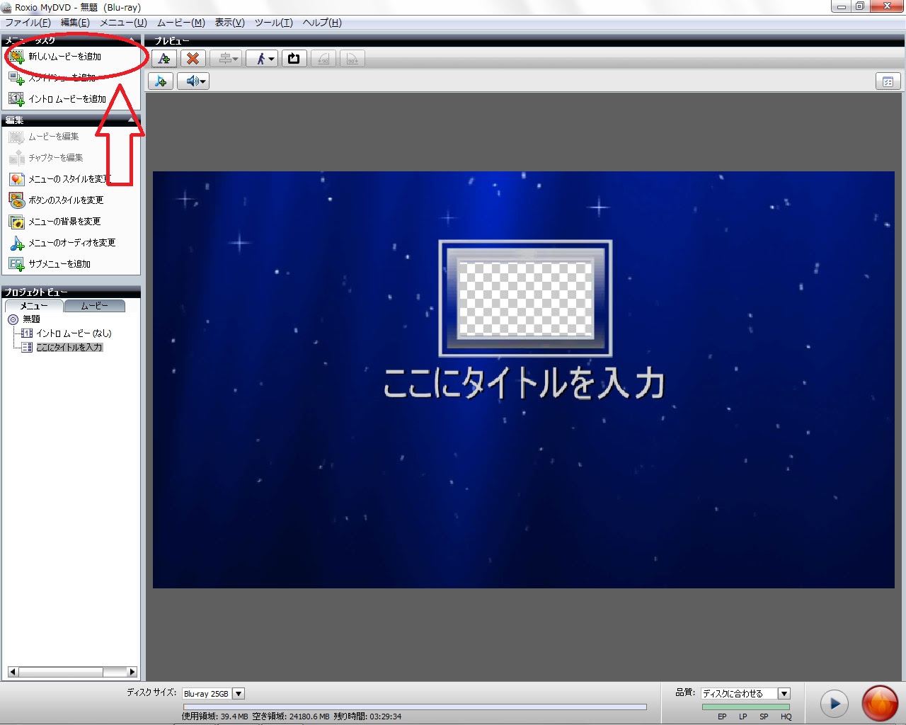 卒業式 入学式の想い出ビデオをdvdやブルーレイにチャレンジ イーフロンティア