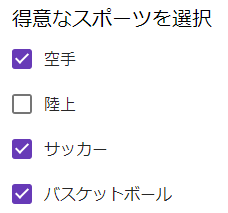 Googleフォーム 回答を複数選択 チェックボックス Fans Google