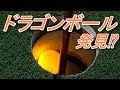 ゴルフ ボール 光る 204915-��ルフボール 光る