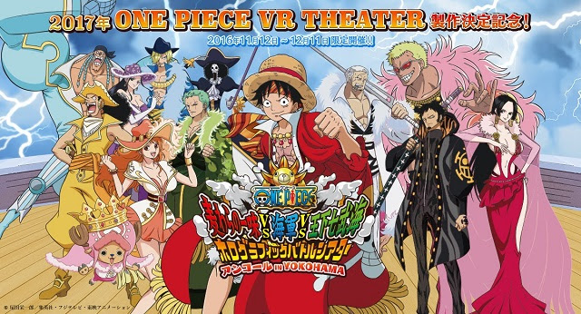 東映アニメ 人気アニメ 新技術 ワンピ プリキュアで新時代映像に相次ぎ挑戦 アニメーションビジネス ジャーナル