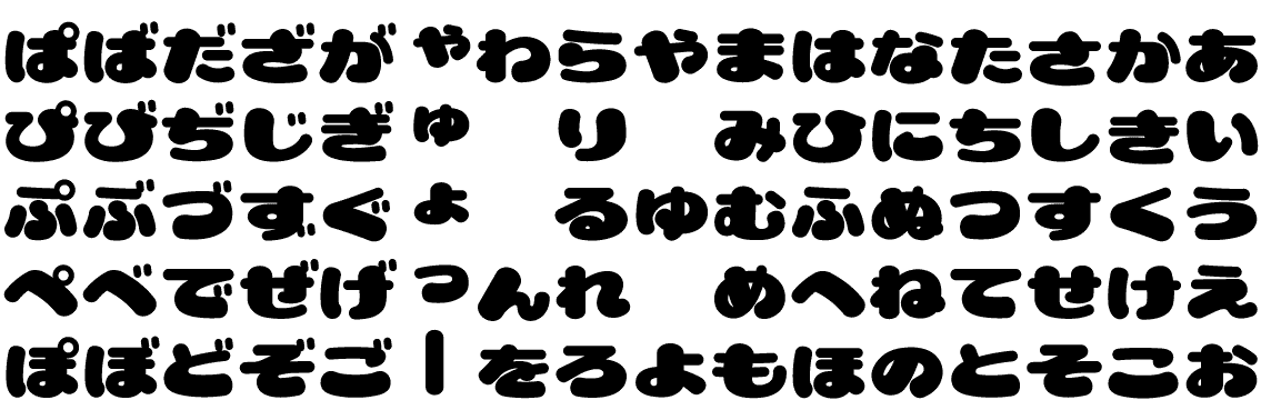 はろー Fontdasu Com