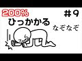 脳トレクイズ ある なし クイズ クイズ 答え 付き 243620