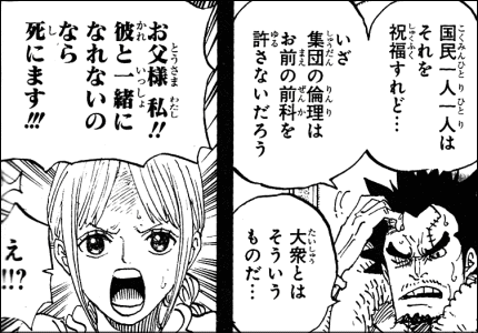 ベスト ワンピース ガープ 若い頃 ハイキュー ネタバレ