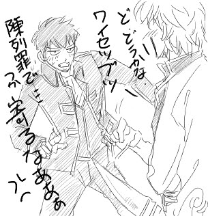 銀魂第434訓ネタバレ感想 オシャレとはオシャレと言葉にした時点でかき消えるものなり Broncoブログ