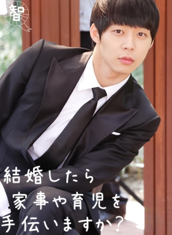 結婚したら家事や育児を手伝いますか 動画 ゆちょんがいちばんすき