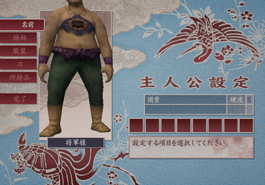 Ps2 侍道2 決闘版 の紹介 ヒュポポリクス