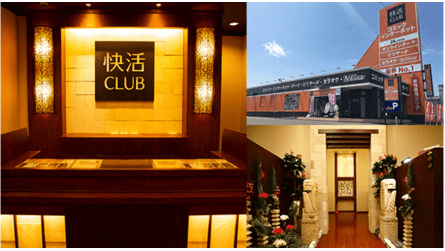 業界1位はここがすごい 青森市弘前市八戸市に快活クラブがオープン 無料朝食やシャワーあり 青森ブログ Com