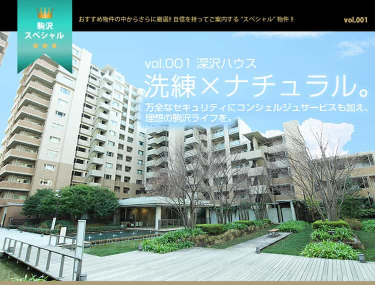 ジャニーズ御用達 芸能人が住んでいるマンション13選をご紹介 意外な場所も