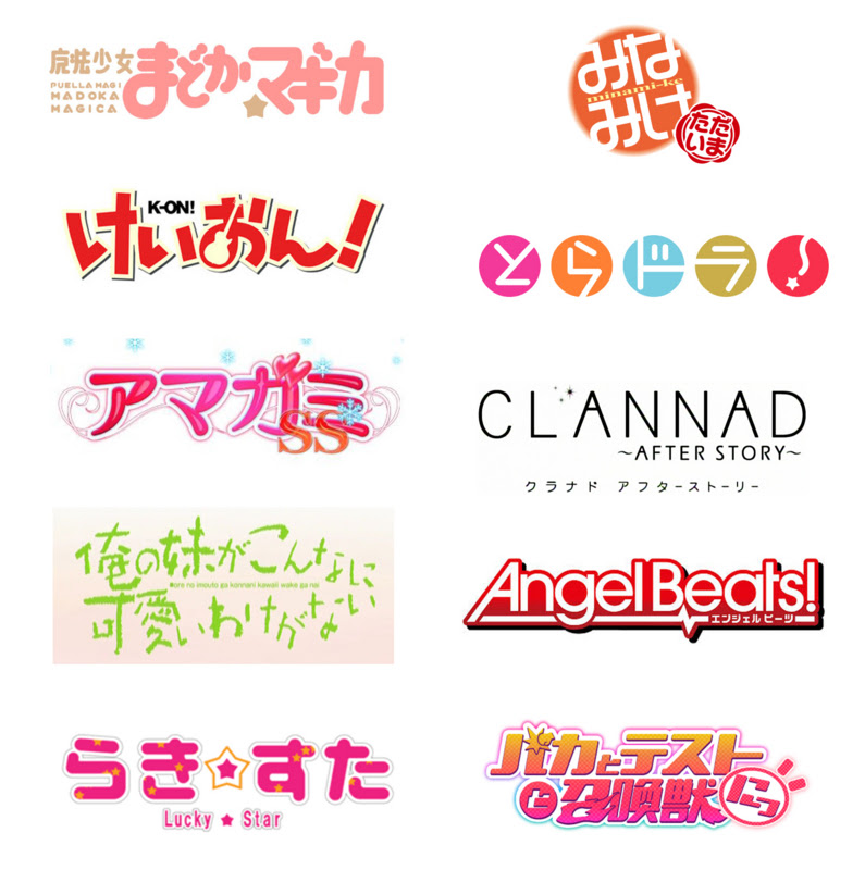 誰でも萌えロゴが作れるようになる５つのポイント 前編 Startup Design