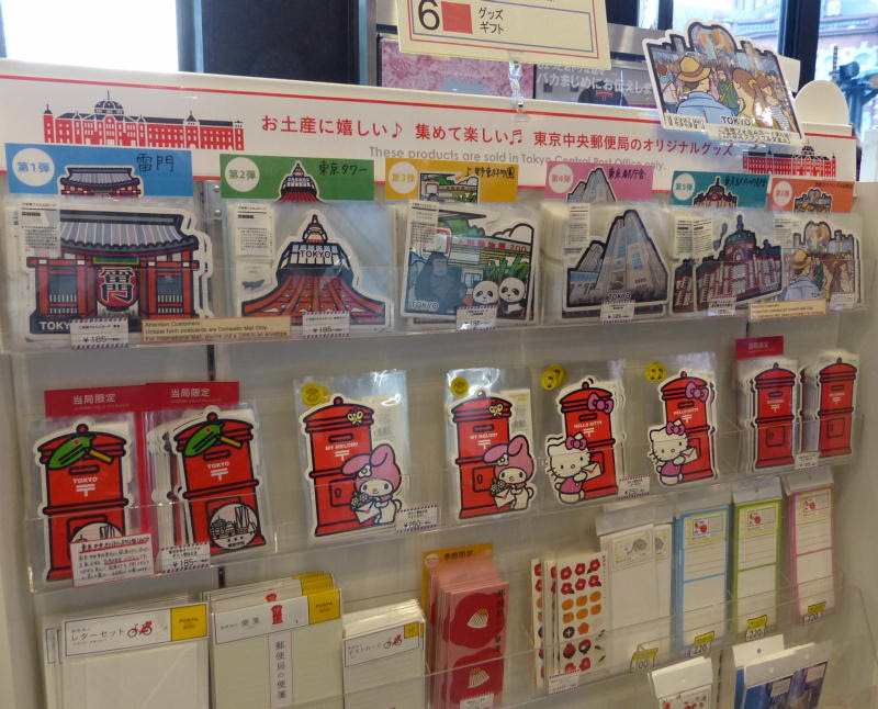 角２や長４封筒も郵便局の郵便物販の販売窓口で買えるようになりました