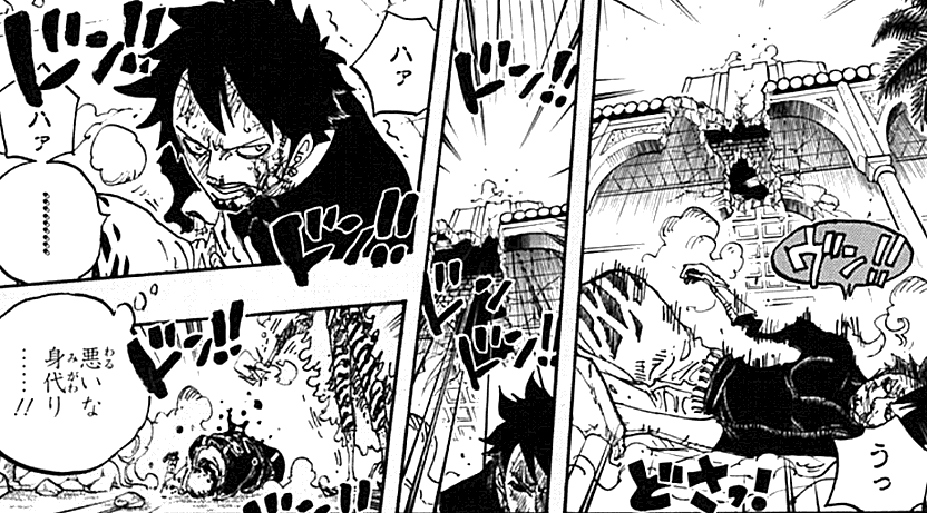 Onepiece 781 本懐 我思う故に 新館我思う故に 新館