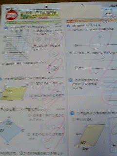 小学５年生算数１００点 テストがあってよかったね 向田塾