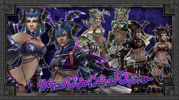 イザナギオンライン Iphone対応スマートフォン向け忍者アクション オンラインrpg