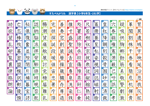 イメージ