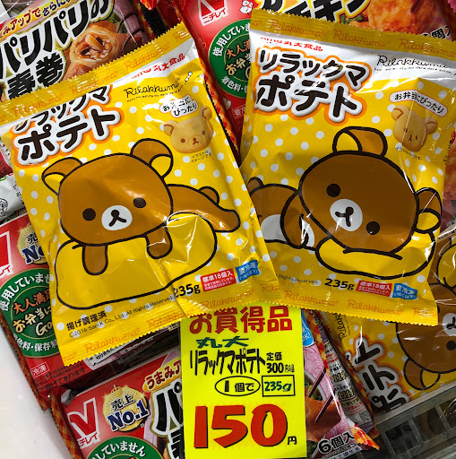 イメージ