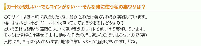 神獄のヴァルハラゲート攻略日記