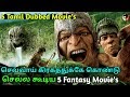 Best Hollywood Movies Must Watch In Life : Hollywood Movies 2000 List with 50+ Must-Watch Films ... / These are best underrated hollywood movies in hindi or english.