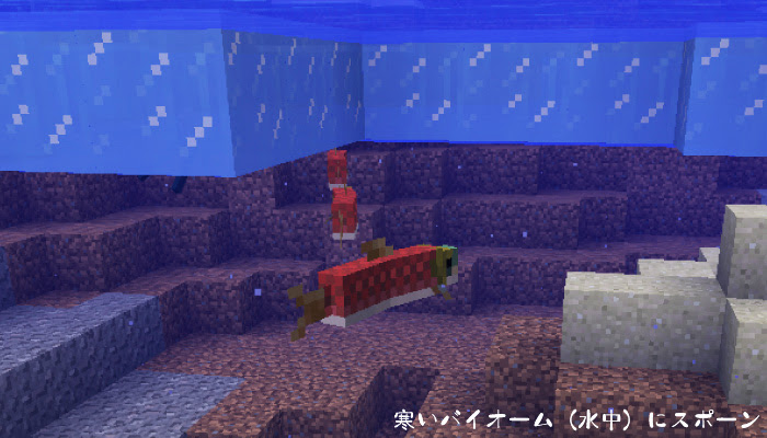 マインクラフト1 13 魚の捕まえ方と魚の種類についてまとめた マイクラモール