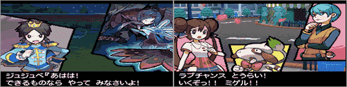ポケウッド攻略 全エンド カルトムービー条件と手順 ポケモンbw2