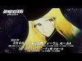 ++ 50 ++ 銀河鉄道999 壁紙 222385