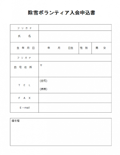 イメージ