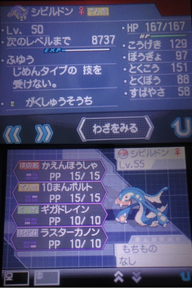 100以上 ポケモン Bw2 おすすめ ポケモンの壁紙