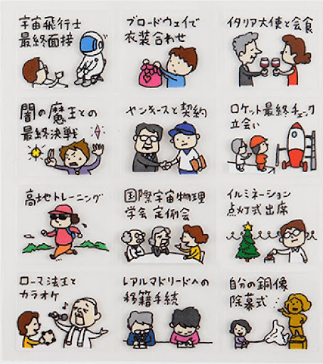イメージ