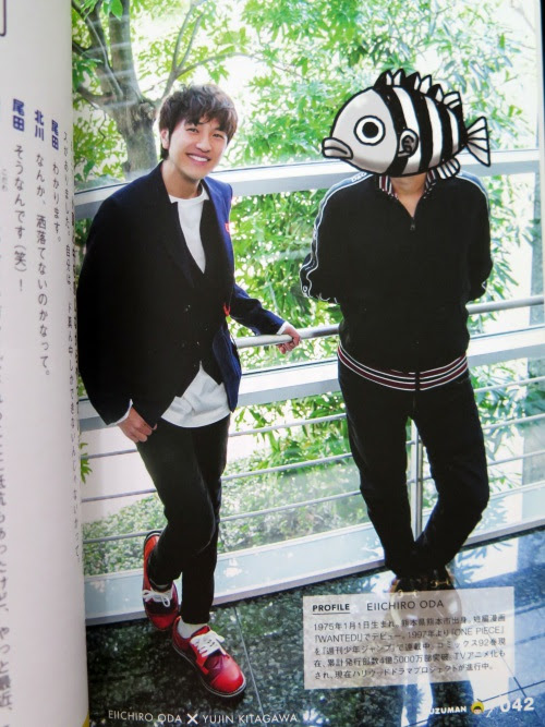 尾田栄一郎 僕は One Pieceマン かもしれません ゆずマン対談 Logpiece ワンピースブログ シャボンディ諸島より配信中