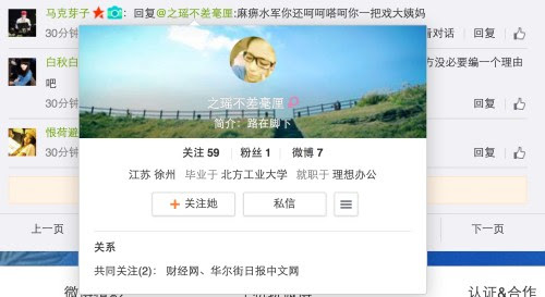 理想办公4
