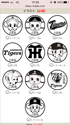 イメージ