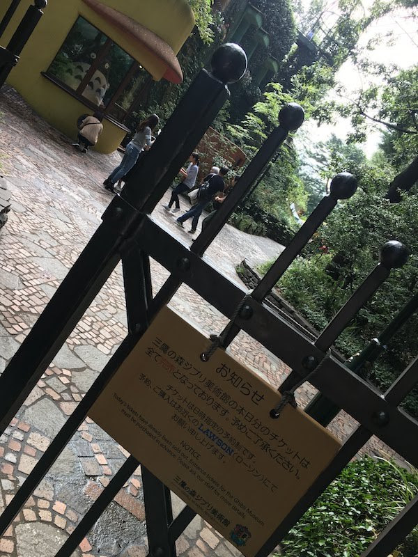 三鷹の森ジブリ美術館は乳幼児の子連れ 赤ちゃん連れ家族におすすめ ダーヤス Com プレミアム