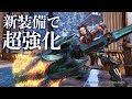 モンハンワールド 狩猟笛 強い 252120-モンハンワールド 狩猟笛 強い