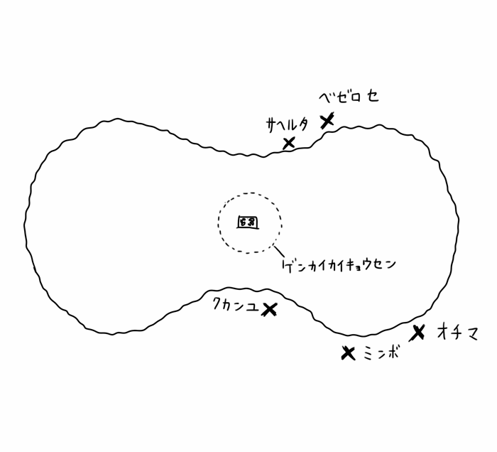 ハンタ No 342 布告 ビヨンドの狙いと メビウスとか言うとんでもない設定 あともん