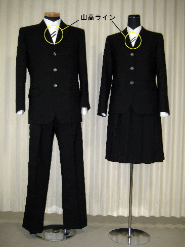 制服 三重県立宇治山田高等学校