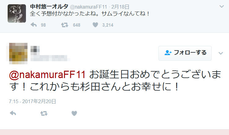 杉田さんとお幸せに 声優 中村悠一さんの誕生日に祝福ツイート相次ぐ Ameba News アメーバニュース