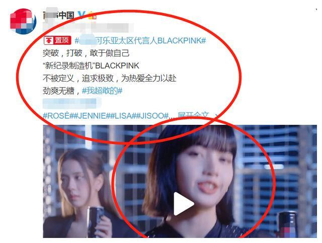 Lisa新代言花絮被传开 我却在意她的腰部 没眼花吧