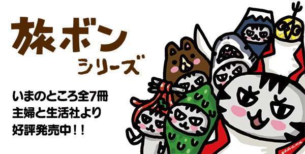 ちびちびギャラリー