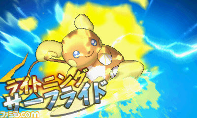 ポケットモンスター サン ムーン 早期特典は 本気を出す カビゴン コラッタの リージョンフォーム も判明 ゲーム