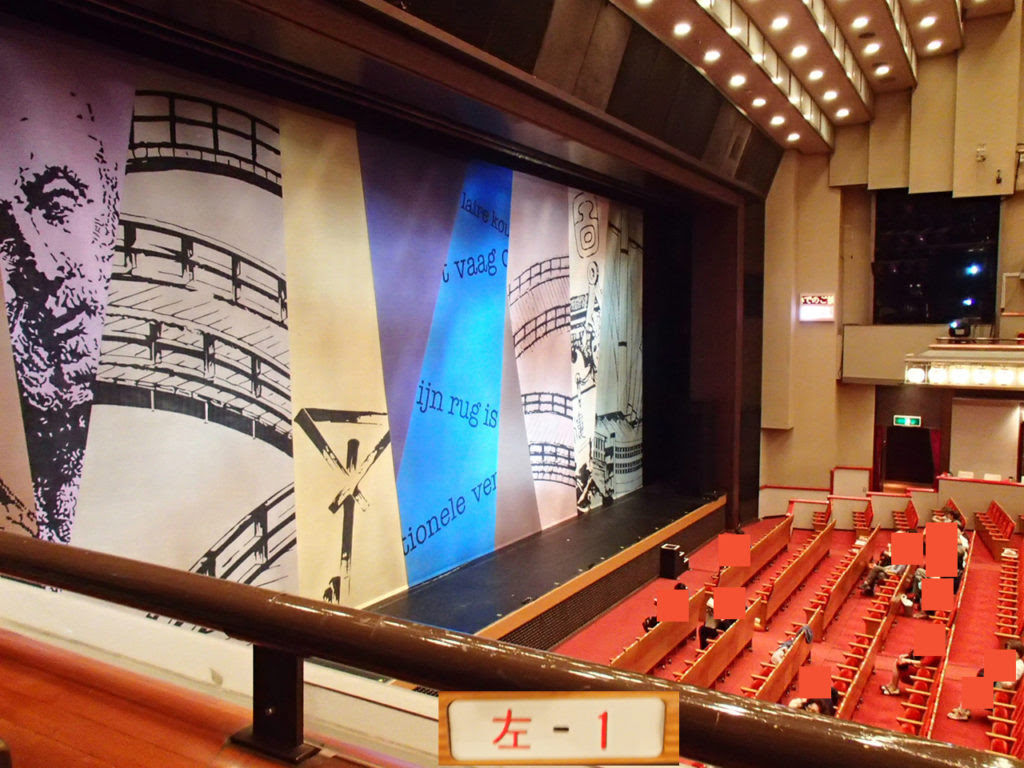 新橋演舞場２階席からの舞台の見え方を写真で紹介 ビギナーが行く歌舞伎 文楽