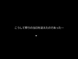 博麗神社再建計画 進捗状況35 東方系rpg製作所 進捗状況とか