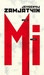 Mi